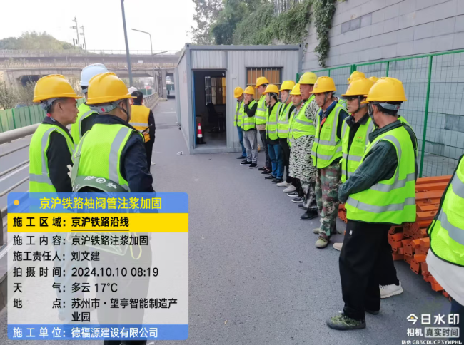 广丰回填土沉降注浆处理方案