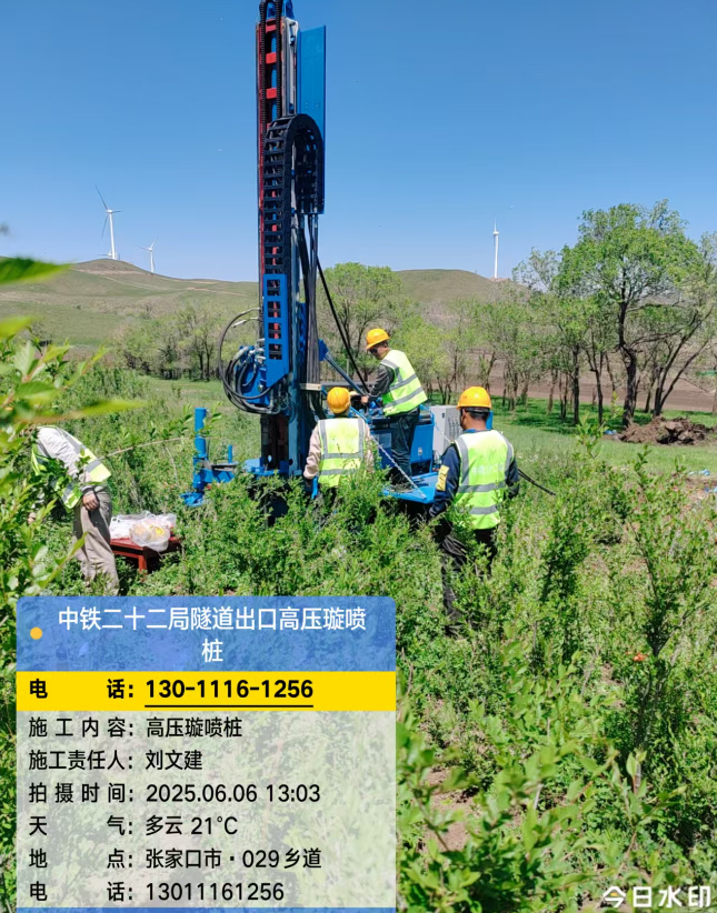 广丰高压旋喷注浆法与压力注浆法有何区别？